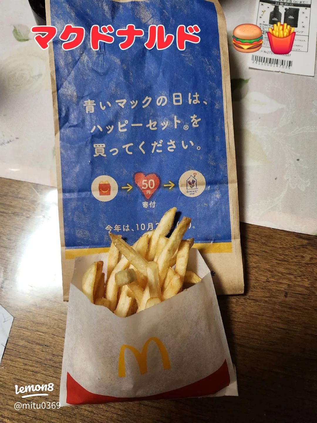 マクドナルド on X: 
