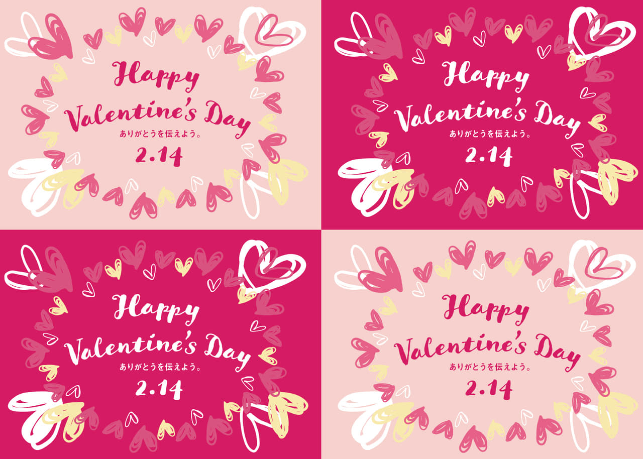 バレンタイン赤いハートポスターテンプレートイラスト EPS 無料ダウンロード - Pikbest