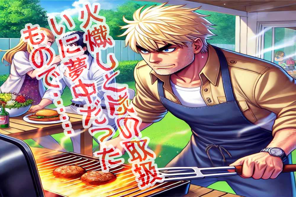 38,100点を超えるバーベキューパーティーのストックフォト、写真、そしてロイヤリティフリーの画像 - iStock