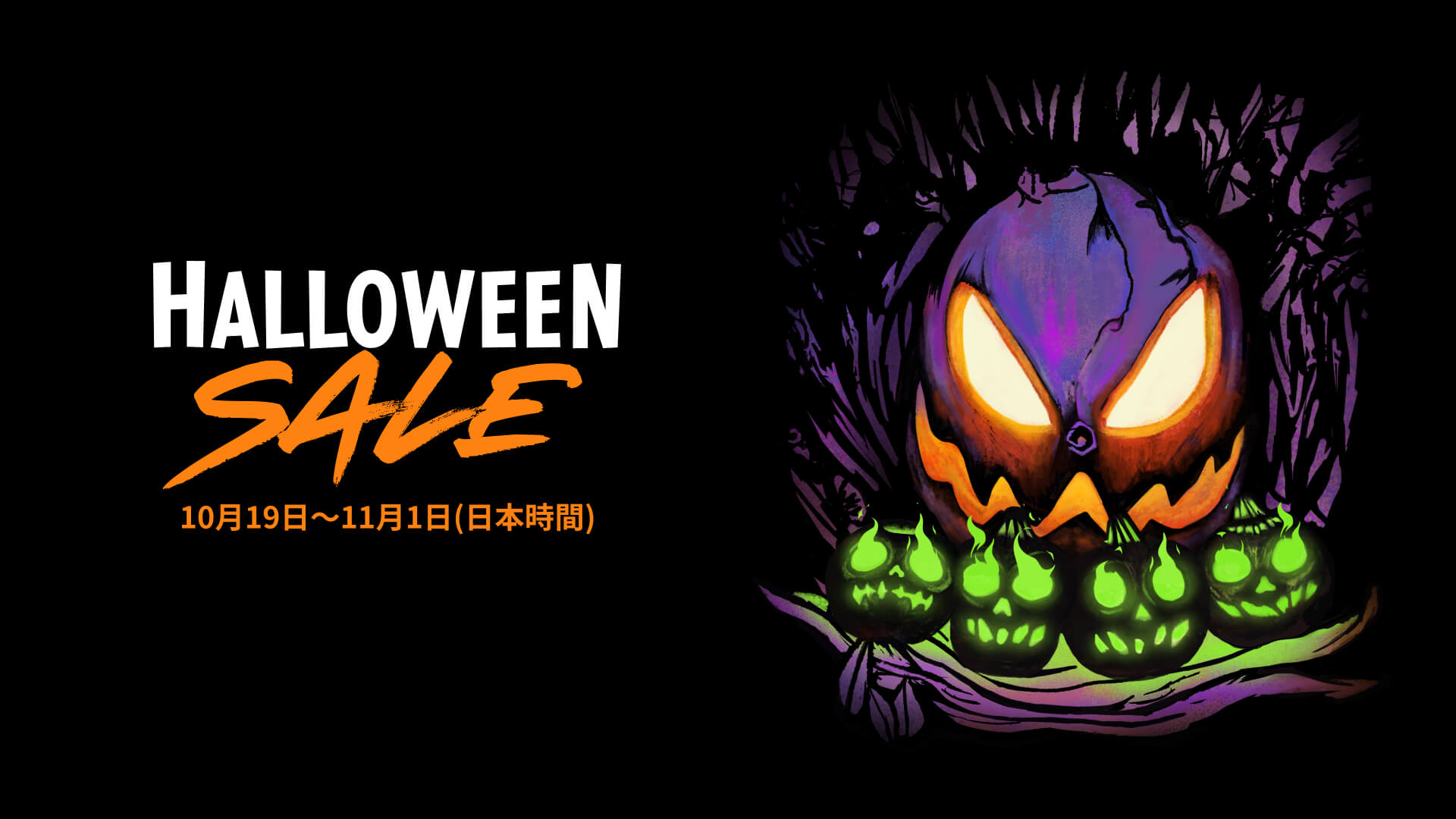 公式 KAZENOKUNI IWAMI RESORT & STAYS 風の国「黄金のかぼちゃを探せ！The Mystery 0ftheGolden Pumpkin」9月～ –公式 KAZENOKUNI IWAMI RESORT & STAYS 風の国