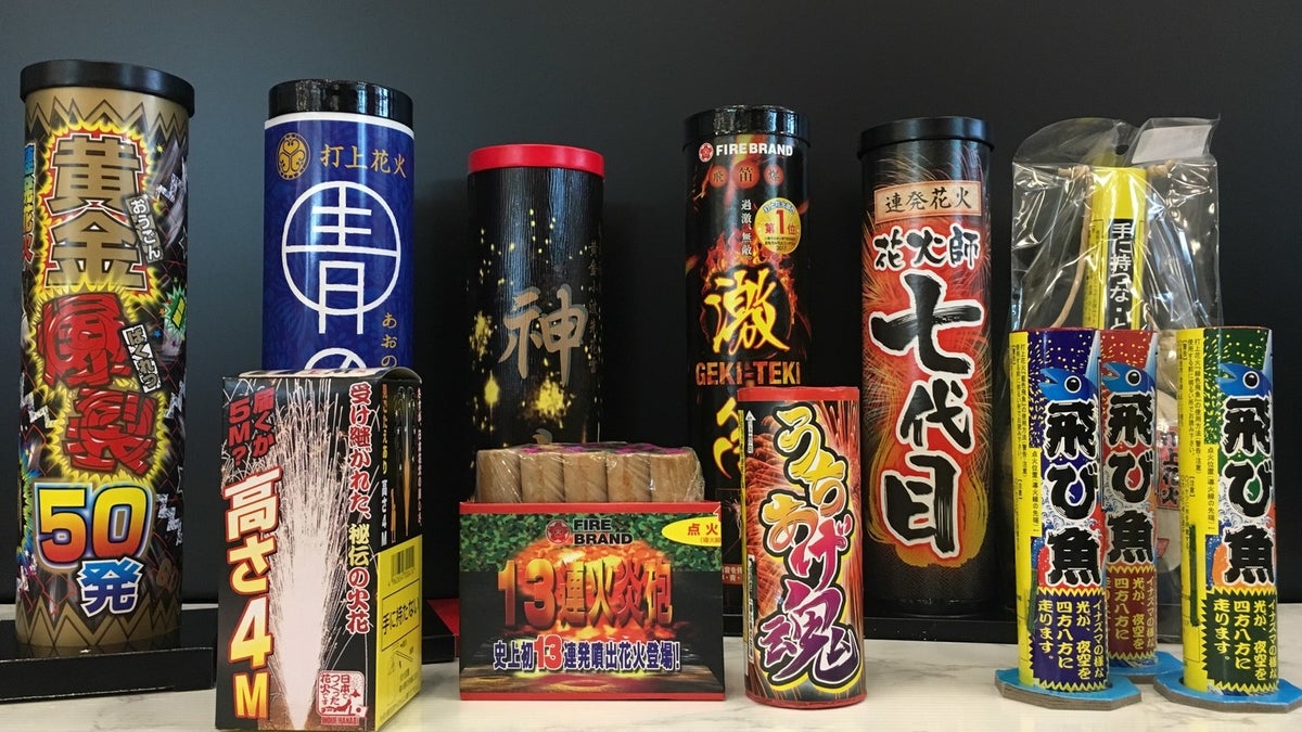 打ち上げ花火」の人気商品一覧安い商品を通販サイトから探す - 価格.com