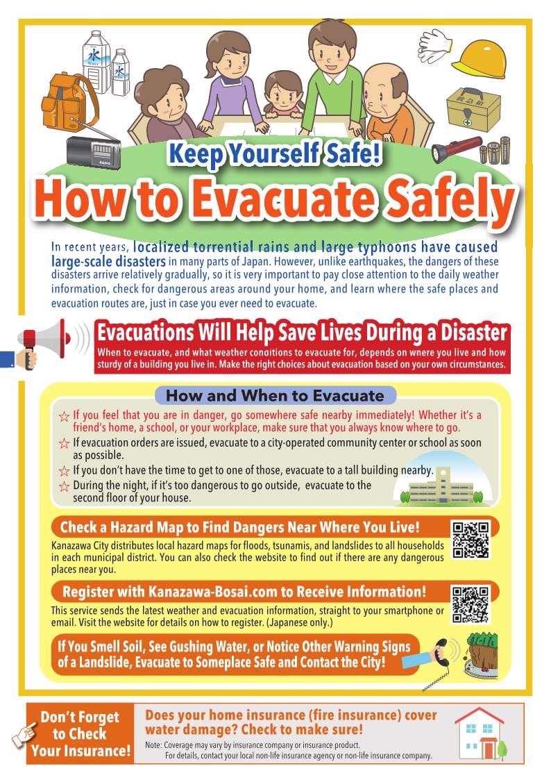 雪による災害・スリップ事故防止に向けチラシを作成日本損害保険協会