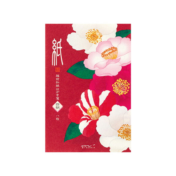 年賀状デザイン詳細年賀状印刷2026午年年賀状はフタバ