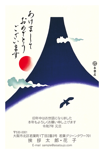 筆ぐるめ 20 はがき作成ソフト 富士ソフト 16 ジャングル、年賀状ソフト「筆ぐるめ 29」を