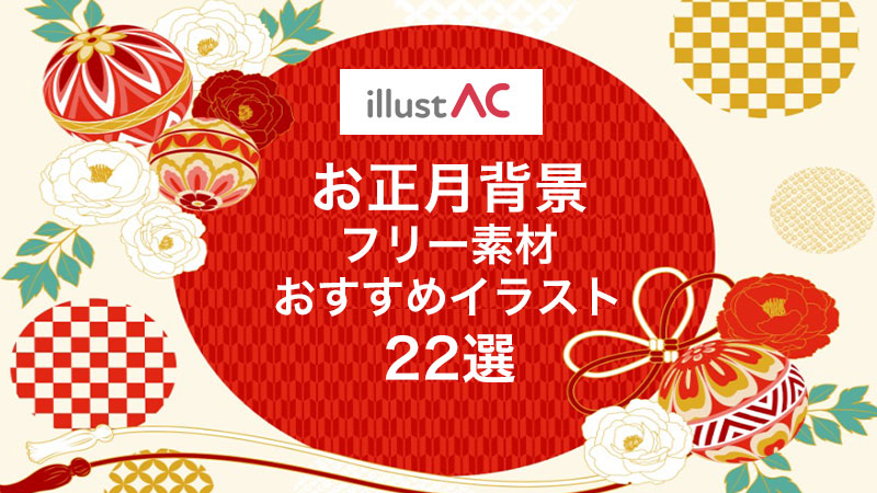 無料イラスト門松と梅の花のお正月フレームパブリックドメインQ：著作権フリー画像素材集