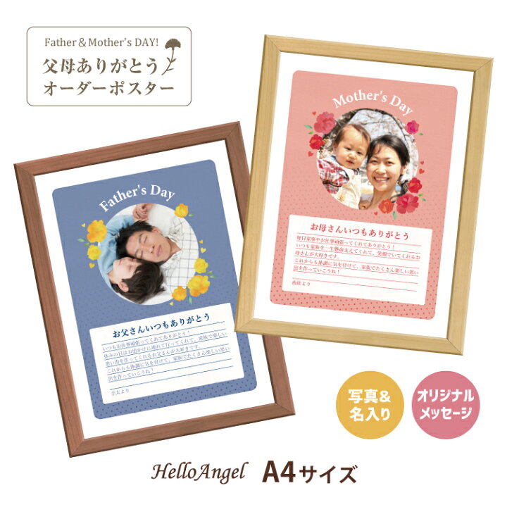 スーパースターお父さん幸せな父の日赤いポスターデザイン無料ベクトル素材