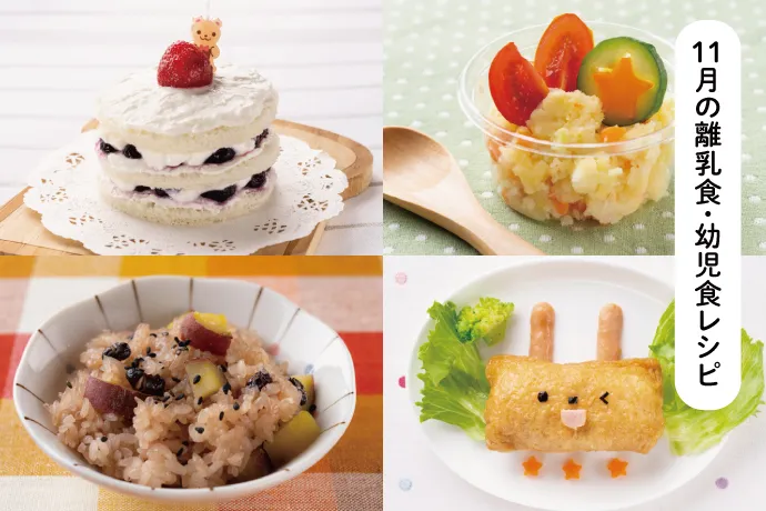 七五三のご飯レシピ かわいいてまり寿司の作り方