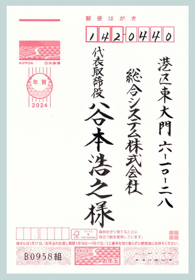 年賀状をおしゃれにするための4つのポイント富士フイルム年賀状印刷 2026