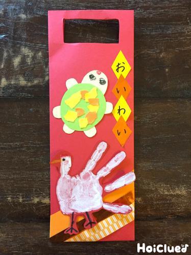 みんなの投稿 0歳児七五三の千歳飴袋保育と遊びのプラットフォーム ほいくる