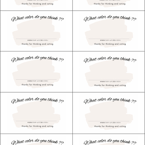 投票用紙付 結婚式の入場曲当てクイズを無料テンプレートで簡単DIY！家族婚ナビ