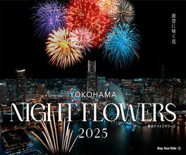 7月開催の花火大会 東京都- 花火大会2025 - ウォーカープラス