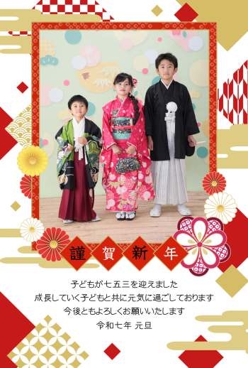 喪中の年賀状の基本マナーどこまで出すかや喪中はがきの書き方も解説カメラのキタムラ年賀状2025巳年