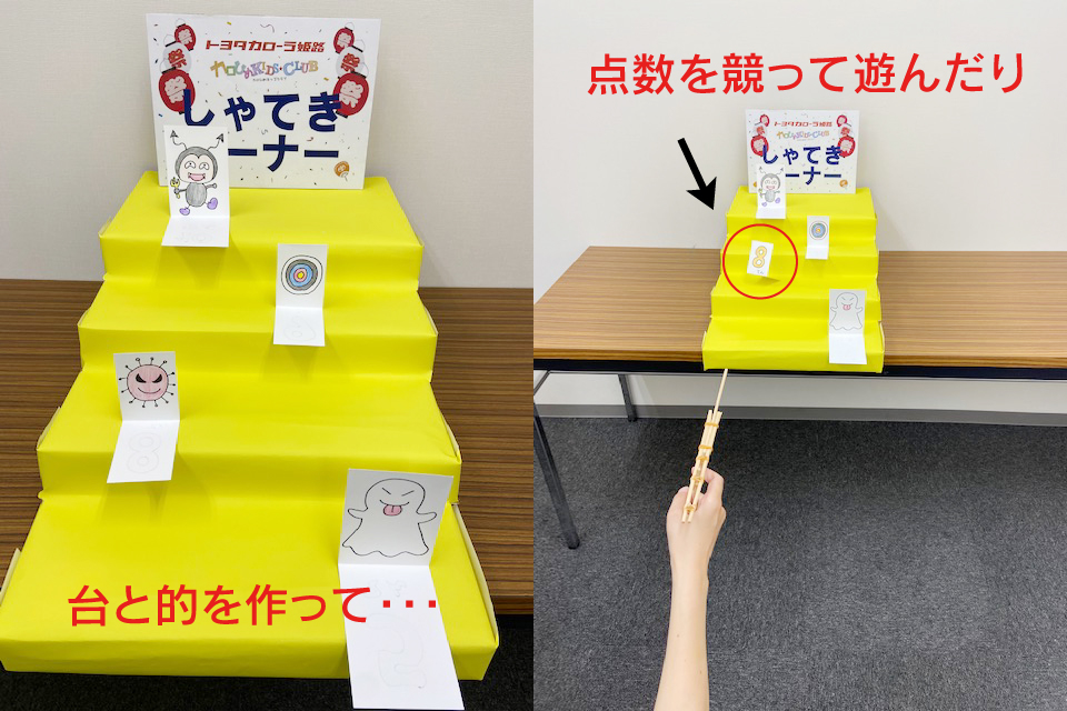 夏祭り 的当て 手作りTikTok