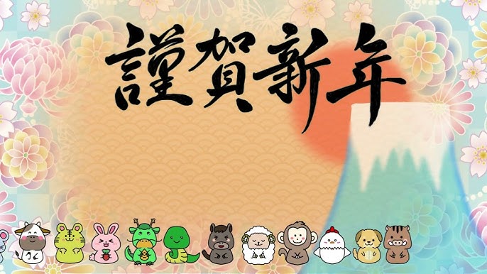 年賀状素材☆初春のお慶びを申し上げます☆筆文字☆：イラスト無料