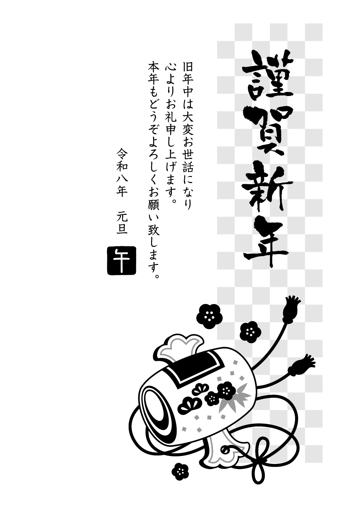 お洒落な年賀状「黒・白・グレー」編高級名刺・箔押し印刷・名入れ専門店 あさだ屋公式