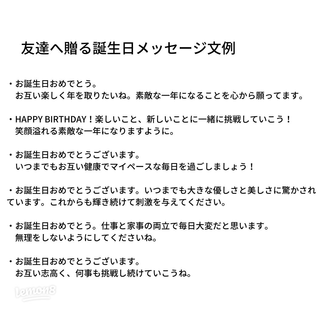 友達の誕生日にも！かわいいメッセージカードの作り方 高校生なうスタディサプリ進路 高校生に関するニュースを配信