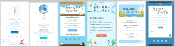 SNSメッセージはOK？NG？今どきの「暑中お見舞い」のマナー4yuuu