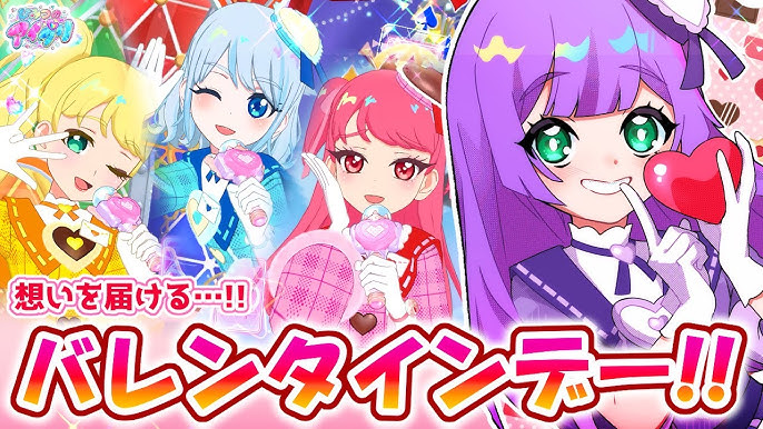 おれステ」でバレンタインイベントが開幕。☆3メルを獲得可能