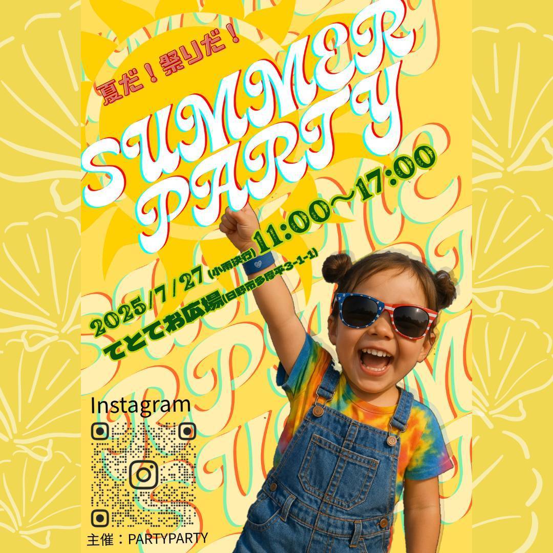 夏のパーティーメニューは、Happy気分満載のタコスパーティーに決まり！おうちごはん