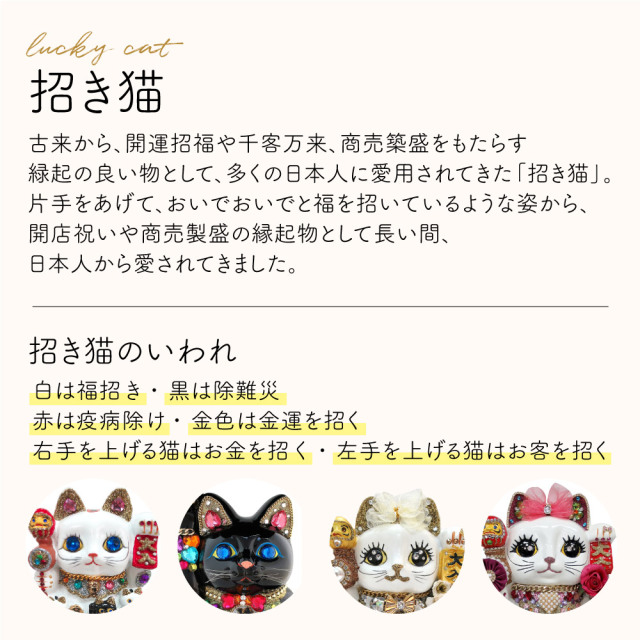 楽天市場 彩絵金運大来福招き猫電動手招きON OFF 機能付き福招き 金運招き 人招き 薬師窯 784120251006:三好佛具店