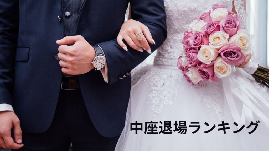 結婚式向けの懐かしい曲30選！昭和・平成・洋楽などレトロな懐メロ特集カラオケうたてん