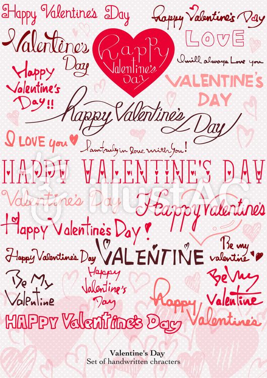 赤い文字ハッピーバレンタインデー ベクターイラスト画像とPNGフリー素材透過の無料ダウンロード - Pngtree