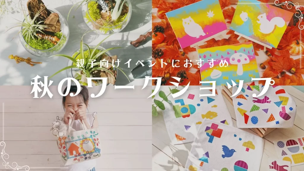 まだ間に合う！沖縄行事一覧 2025年 TETSUYA