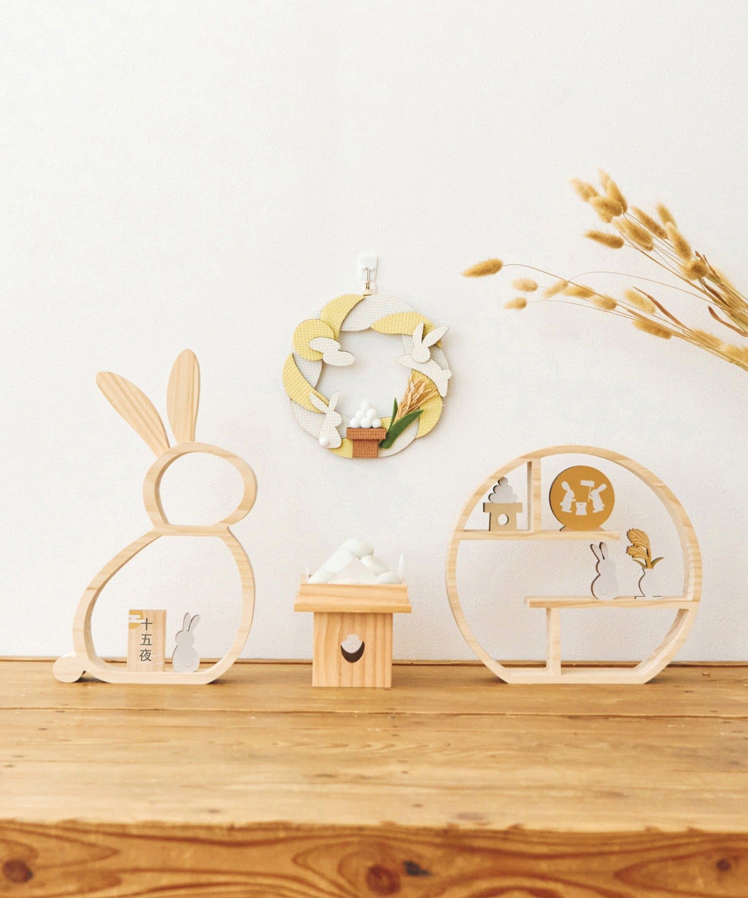 お月見」のアイデア 120 件 2025お月見, 月見, 9月の飾り