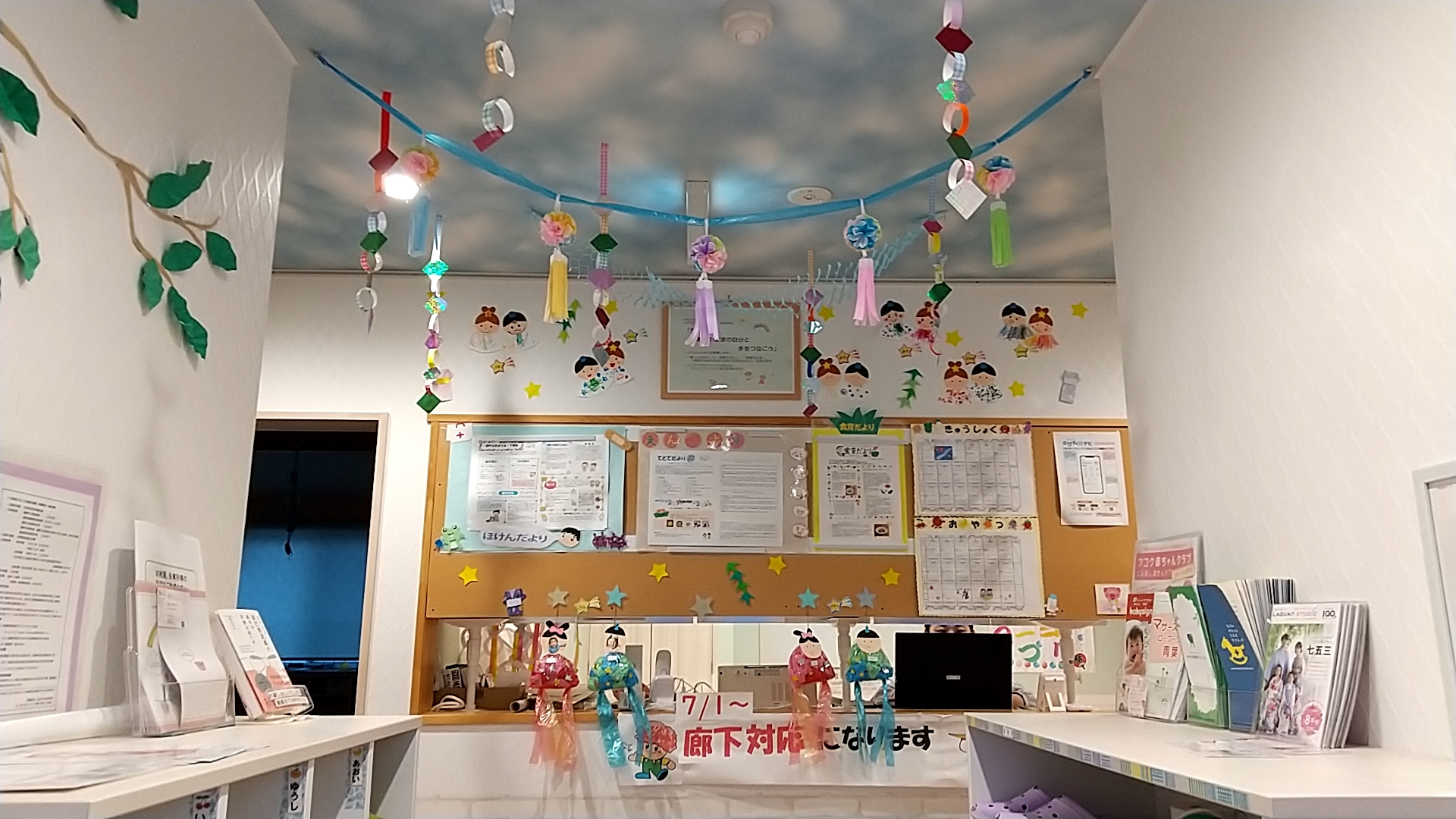 デイサービス 夏祭り 飾り付けTikTok