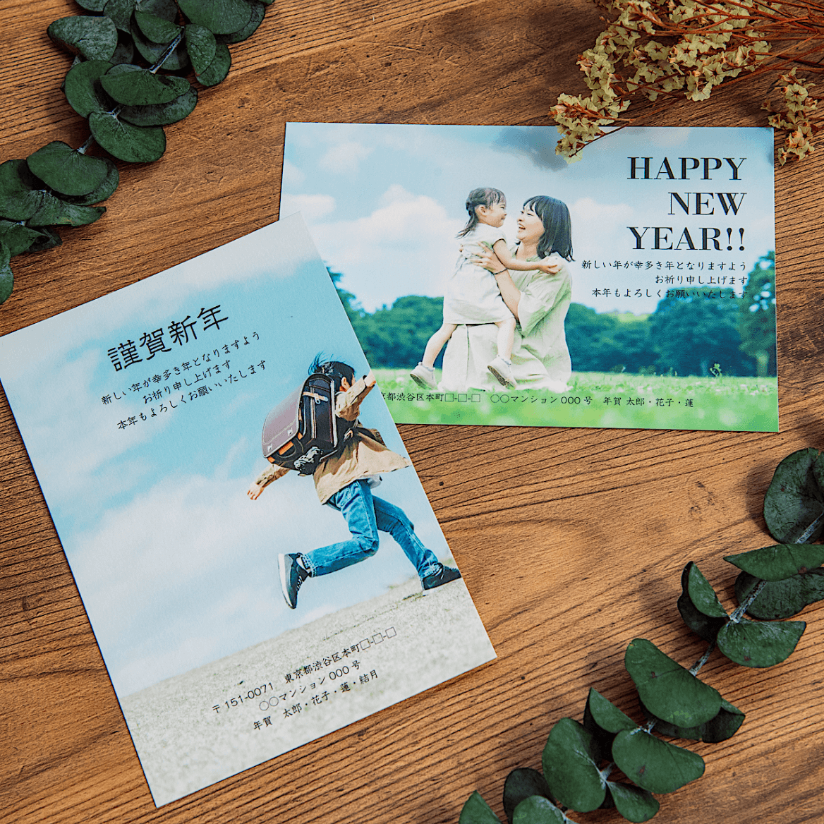 写真なし」「おしゃれ」年賀状検索結果年賀状印刷2025年 令和7年 巳年カメラのキタムラ