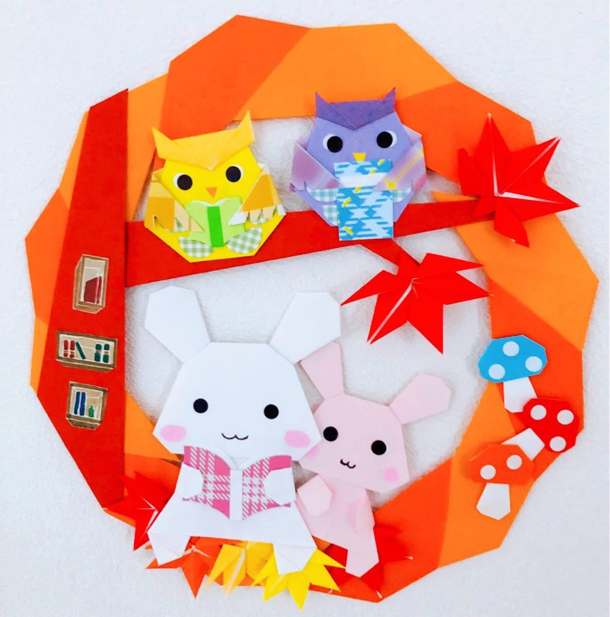 専用 折り紙リース 秋 読書の秋Yahoo!フリマ 旧PayPayフリマ