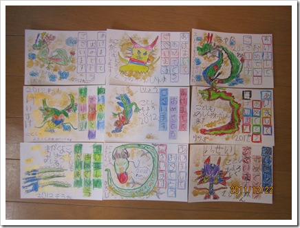 年賀状 着物で新年のあいさつをするかわいい龍 縦 の無料 フリー イラストかわいい手描きの無料素材「てがきっず」保育園 ・小学校・介護施設にぴったりのフリー素材イラスト