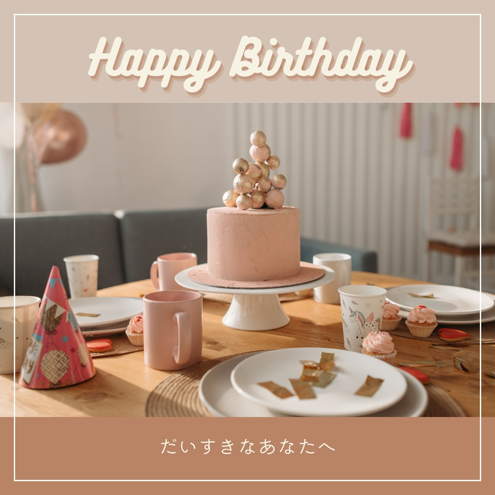 オリジナル手書きハッピーバースデー青文字ギフト誕生日装飾イラスト画像とPSDフリー素材透過の無料ダウンロード - Pngtree