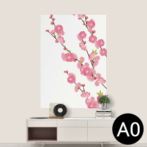 2026年最新版！飾って&撮って可愛い！手作りできるひな祭りモチーフの壁面飾り五色 雛人形・五月人形の原孝洲