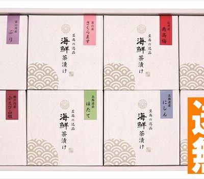 おばあちゃん・祖母へのお中元プレゼントならギフトモール - プレゼント＆ギフトの専門店