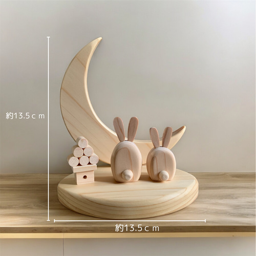 中秋の名月。お月見をもっとステキに愉しもう！くらしを彩るウィズスマイル