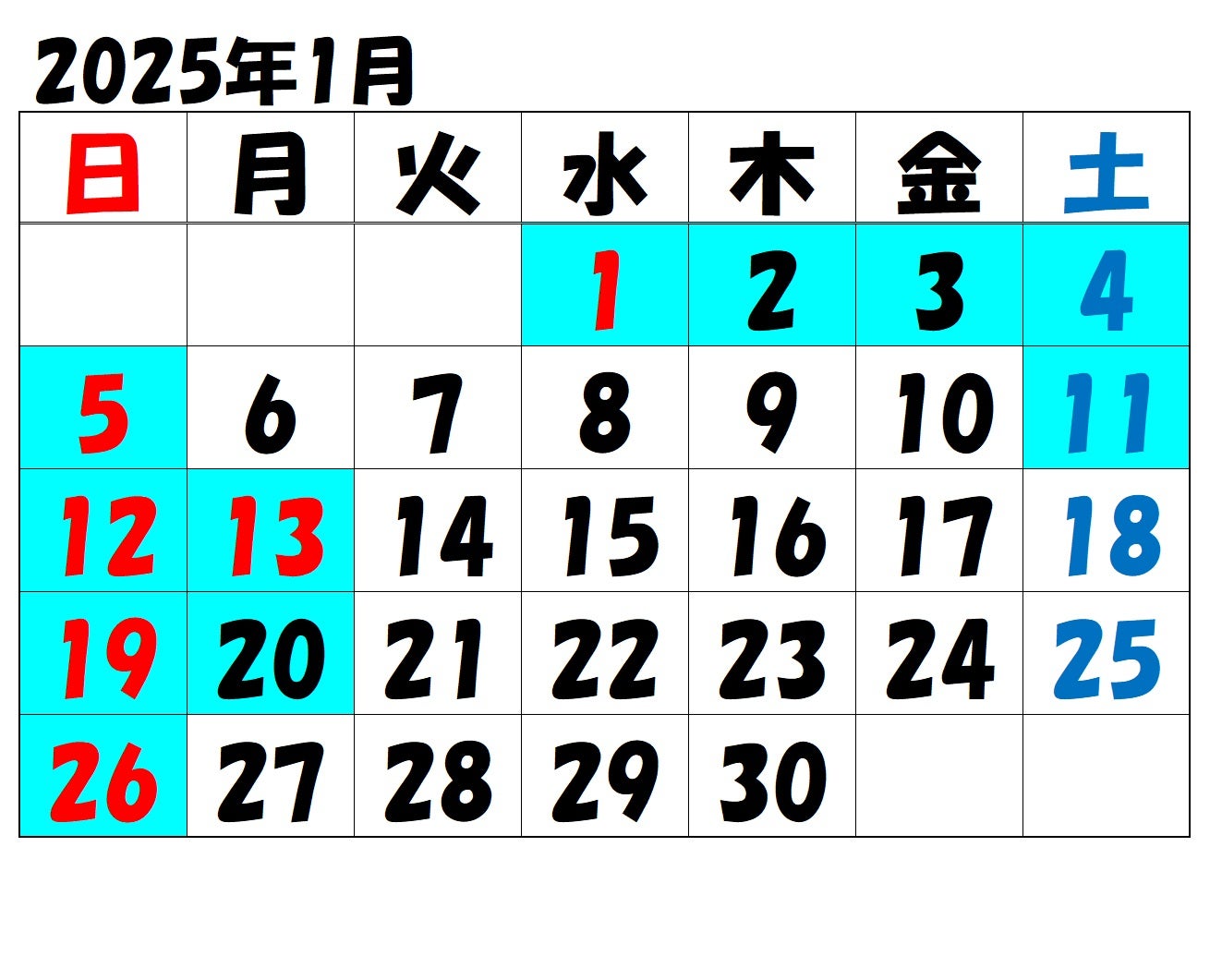 全て無料で使える年末年始休業カレンダーテンプレート一覧日間ダウンロード順ビジネス書式テンプレート 経費削減実行委員会