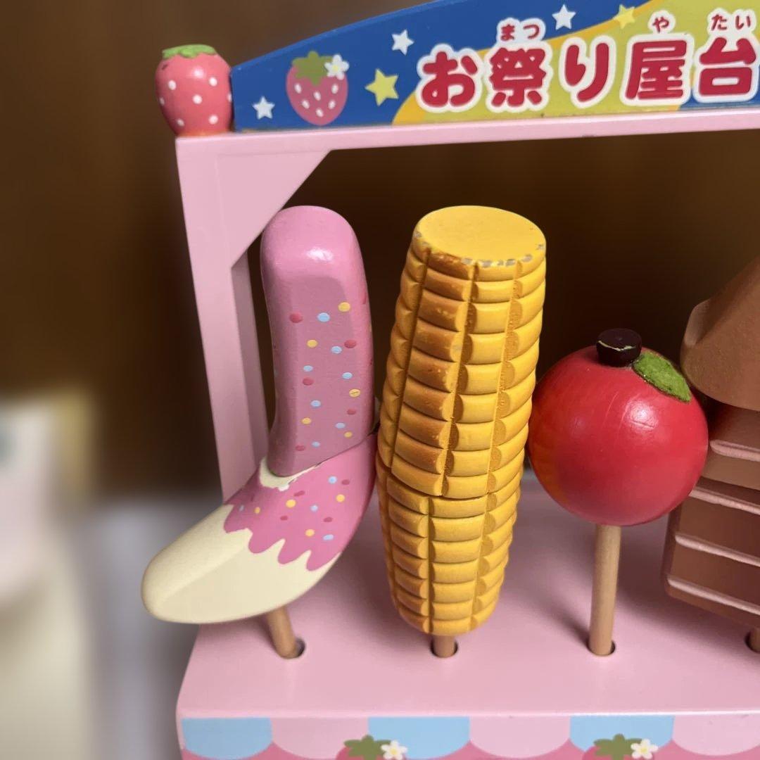 館内情報お祭りの定番！「レインボーアイス」がやってくる！＜9 18限定＞ – 最新情報鬼怒川温泉ホテル