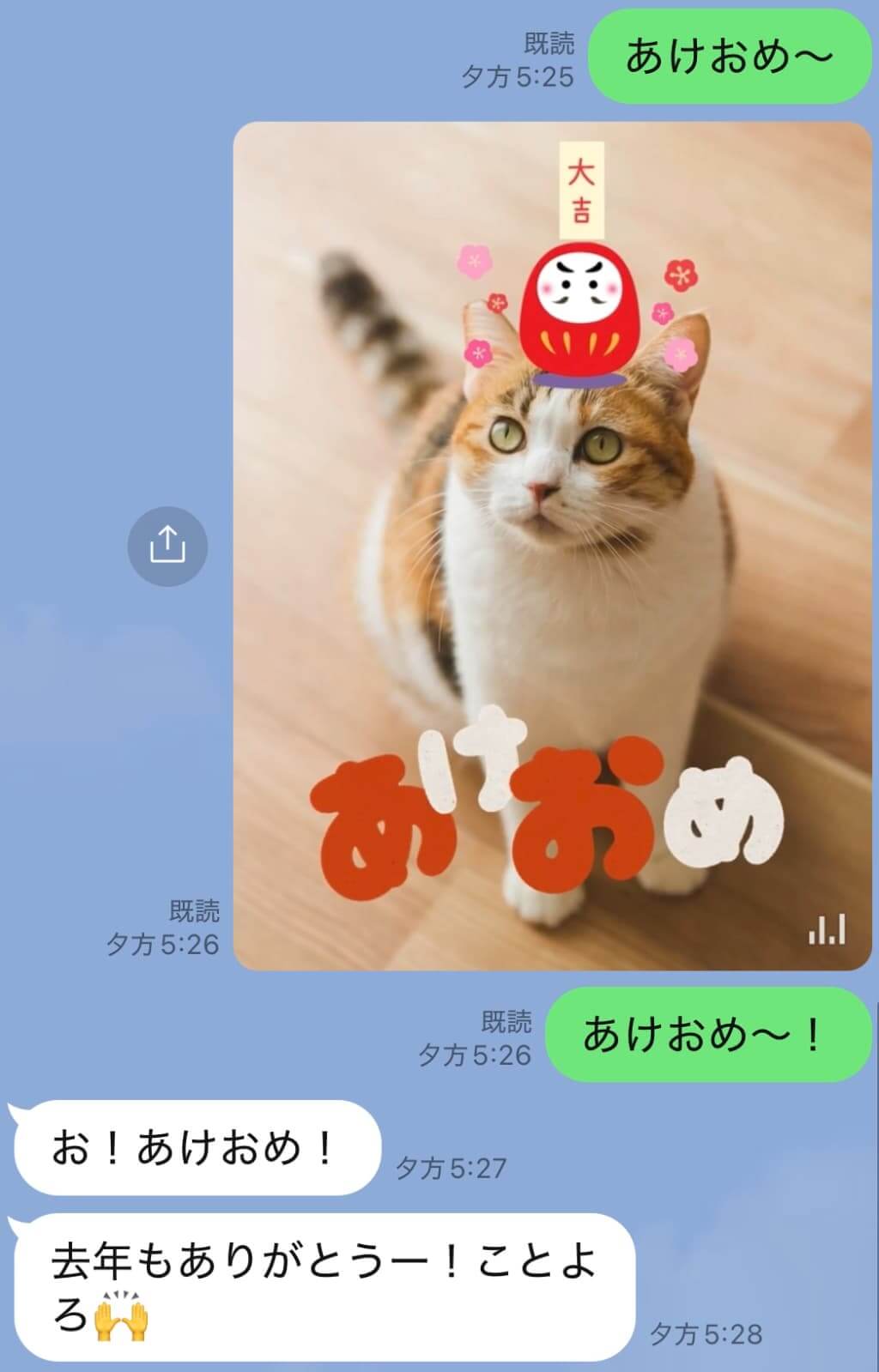 年賀状にかざすと動画再生「Clip年賀状」、キヤノンが無料キャンペーン - ケータイ Watch