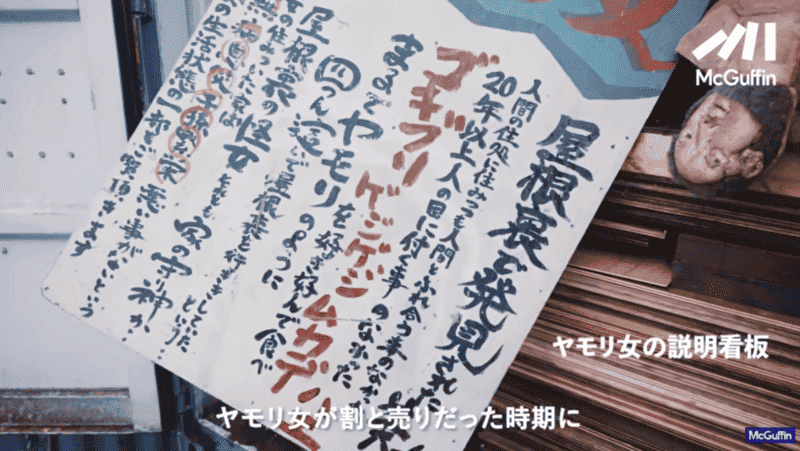 放生会とカツアゲ - 福岡 飲食店舗デザインニュースタンダート