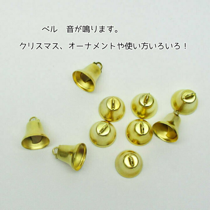楽天市場 鈴の音 効果音 クリスマスの通販