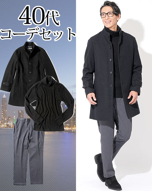 クリスマスや忘年会イベントが多い12月はジャケットスタイルでキメる！ メンズコーデ6