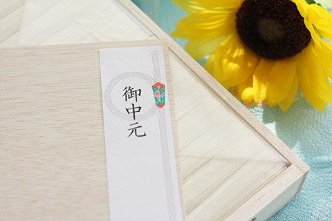 2025年のお中元はいつからいつまで？ 地域別の期間と基本マナーギフトコンシェルジュ リンベル