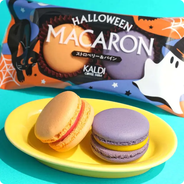 カルディ ピニャータ お菓子 セット ハロウィン 2025 KALDI - メルカリ