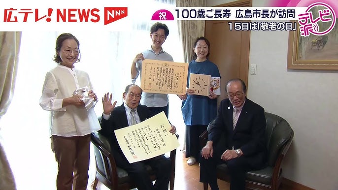 長寿祝い 還暦・古希・喜寿・傘寿・米寿・卒寿などのお祝い 花プレゼント特集 サンクスブーケ