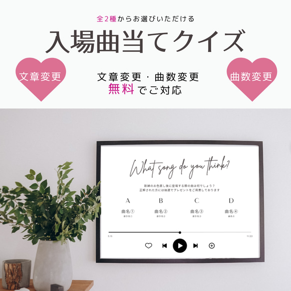 ドレス当てクイズ 投票用紙 作り方TikTok