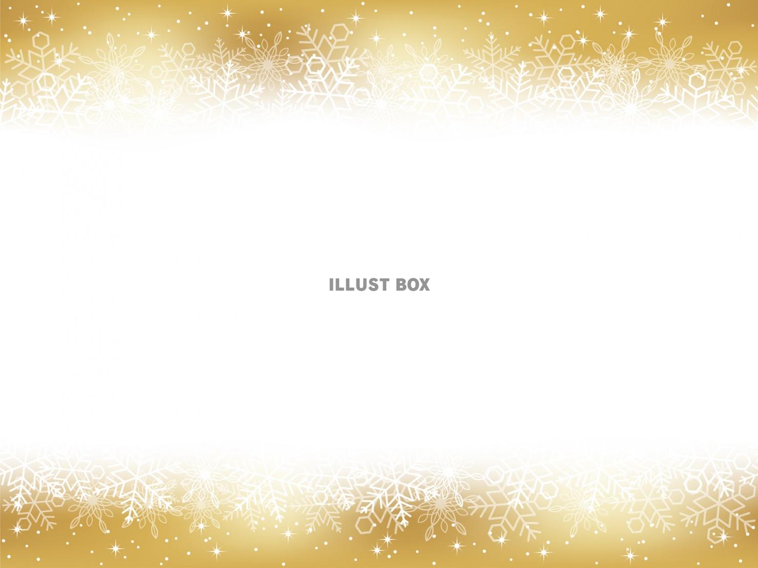 忘年会？背景画像素材、無料ダウンロードのためのPngtree 忘年会？のフリー背景ベクトルとpsdファイル