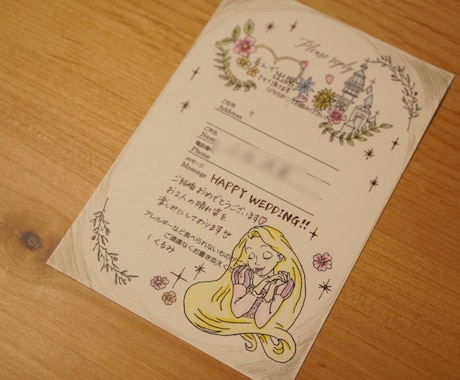 SNSで見つけた！ おしゃれ＆センスあふれる「結婚式招待状の返信はがき」イラストアート