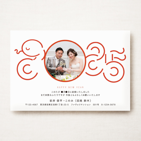 結婚式準備のアイデアハッピーリーフのブログ