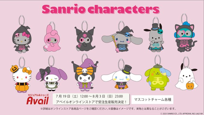 ディズニー ハロウィン 2025 おばけ ミッキーぬいぐるみチャームセット 購入品 & グッズ紹介♡ 今年もとっても可愛い ディズニーハロウィーングッズ！！😭9月16日に発売されたよ🎃 ストーリーで話してた絶対欲しかった4点は フレンジーダンサーさんカチューシャ 双子